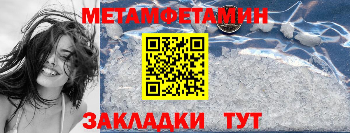 Амфетамин Розовый  MEGA tor  Ставрополь  Вход с VPN  АМФЕТАМИН 