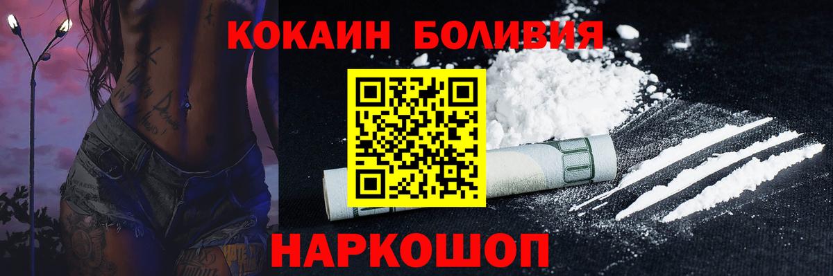 Лсд 25  ГАШ  Гашиш  Как найти наркотики?  Вход с VPN  МАРИХУАНА  Ставрополь  Мефедрон  МЕФ  