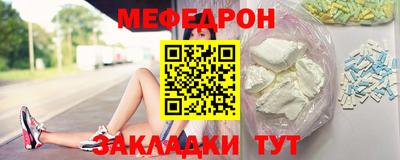 герыч Новодвинск