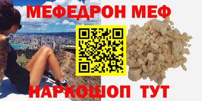 MDMA Premium VHQ Новокубанск