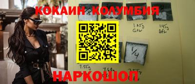 MDMA Premium VHQ Новокубанск