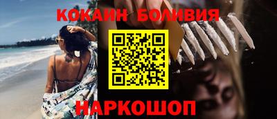 PSILOCYBIN Новозыбков