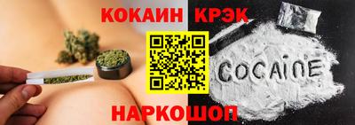 MDMA Premium VHQ Новокубанск