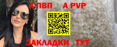 PSILOCYBIN Новозыбков