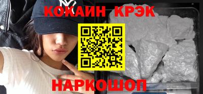 герыч Новодвинск