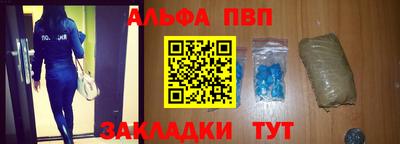 герыч Новодвинск