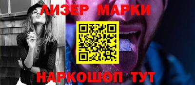 PSILOCYBIN Новозыбков