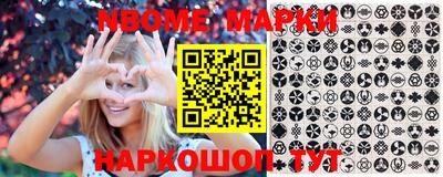 PSILOCYBIN Новозыбков