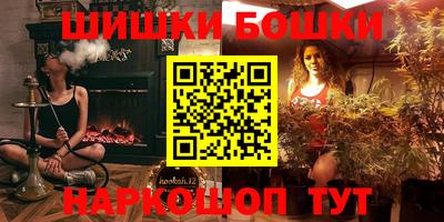 герыч Новодвинск