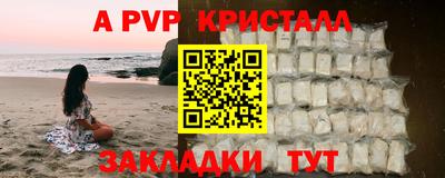 герыч Новодвинск