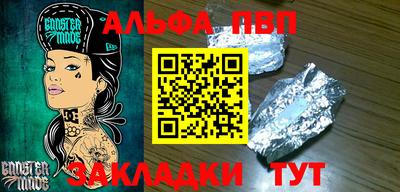 герыч Новодвинск