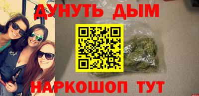 PSILOCYBIN Новозыбков