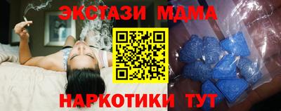 MDMA Premium VHQ Новокубанск