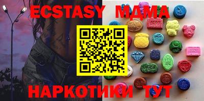 MDMA Premium VHQ Новокубанск