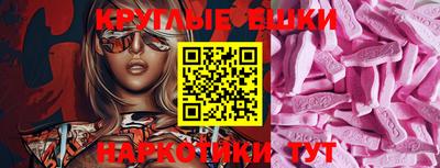 PSILOCYBIN Новозыбков