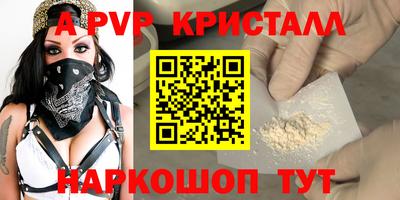 герыч Новодвинск
