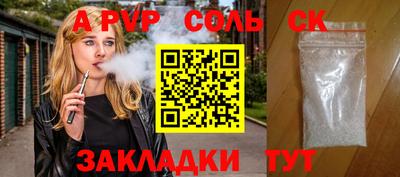 герыч Новодвинск
