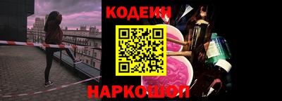 герыч Новодвинск