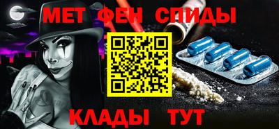 MDMA Premium VHQ Новокубанск