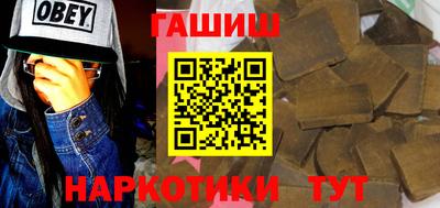 мяу мяу кристалл Нальчик