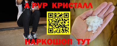 PSILOCYBIN Новозыбков