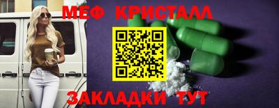 герыч Новодвинск