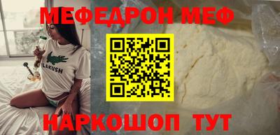 MDMA Premium VHQ Новокубанск