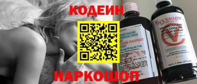 мяу мяу мука Наро-Фоминск
