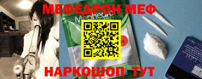 MDMA Premium VHQ Новокубанск