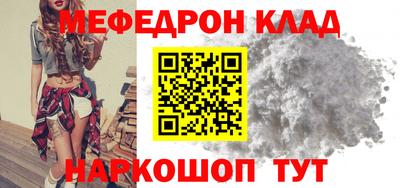 MDMA Premium VHQ Новокубанск