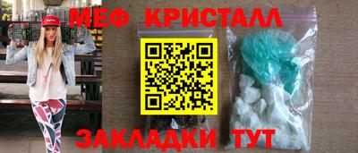 герыч Новодвинск