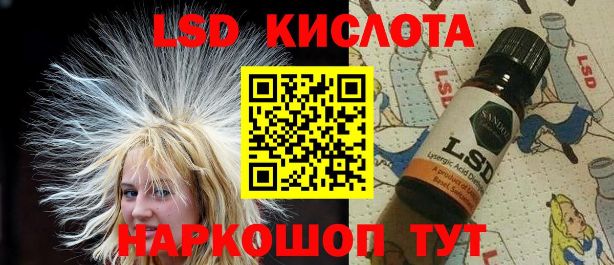 даркнет сайт  Вход с VPN  Марки 25I-NBOMe 1,5мг  Ставрополь  Марки 25I-NBOMe 1,5мг  Марки 25I-NBOMe 