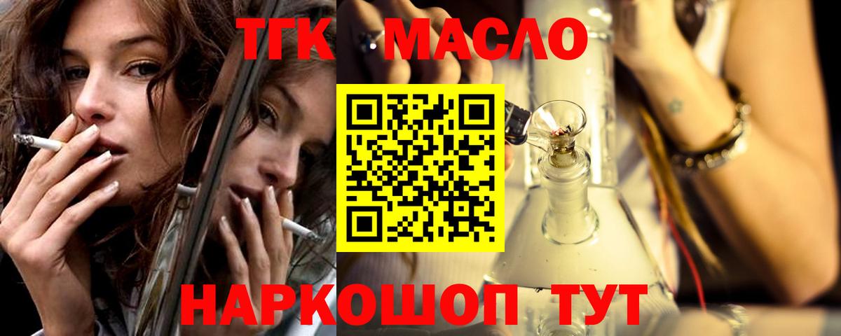 Дистиллят ТГК концентрат Ставрополь