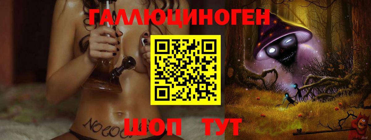 Галлюциногенные грибы MAGIC MUSHROOMS Ставрополь