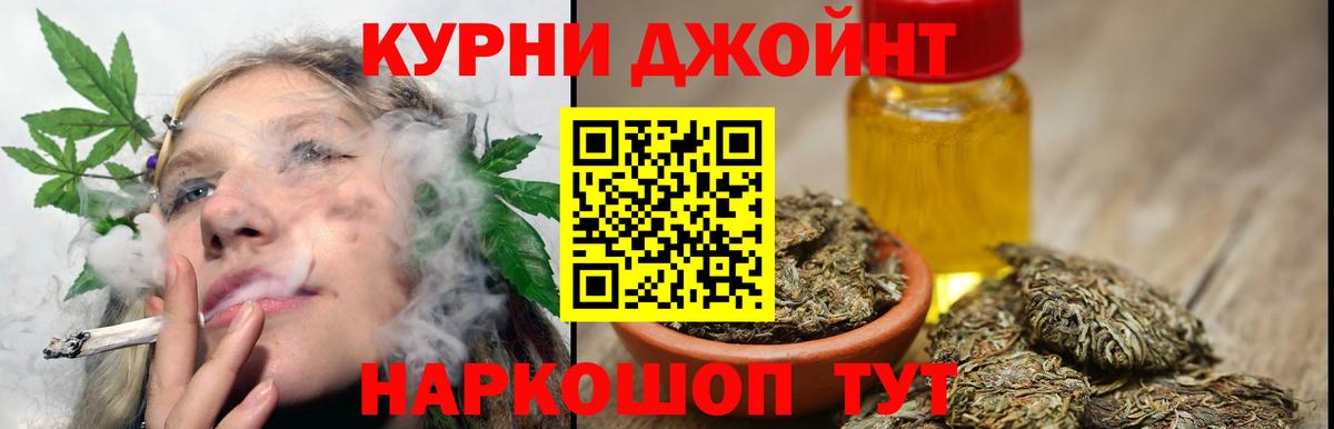 Каннабис AK-47 Ставрополь
