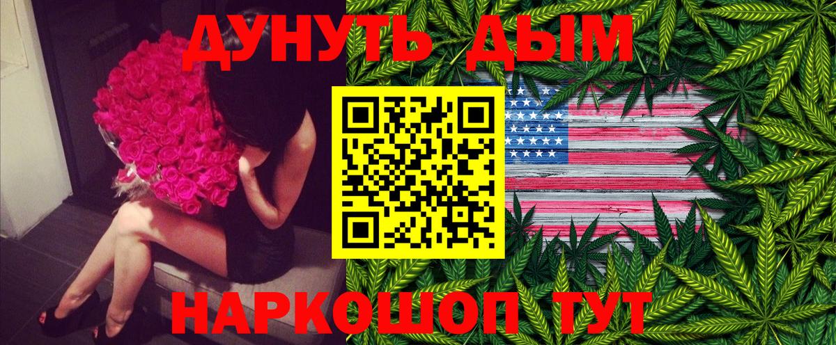 Ставрополь  Марихуана семена  Вход с VPN  Конопля планчик 